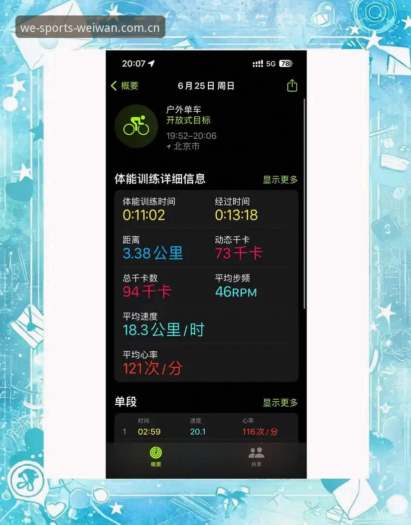 掌握行家选的运动圈苹果版登录2026最新版本：从菜鸟到老手的实用指南